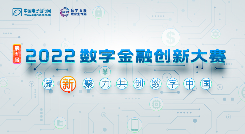 兆日科技榮登“創(chuàng)新先鋒榜”，賦能銀行對公服務(wù)數(shù)智進(jìn)階