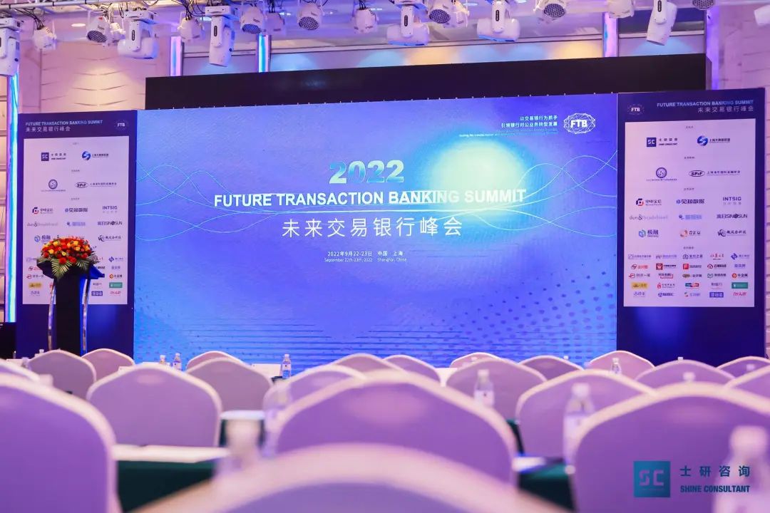 兆日科技斬獲金鼎獎“最佳銀行業(yè)場景建設(shè)解決方案獎”