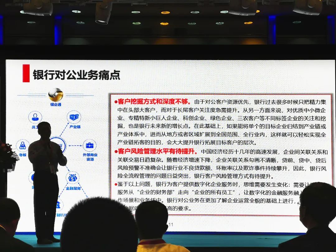 兆日科技斬獲金鼎獎“最佳銀行業(yè)場景建設(shè)解決方案獎”