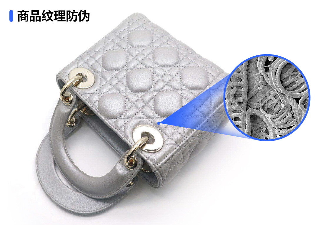 紙紋防偽技術(shù):讓假貨無所遁形 紙紋防偽技術(shù):讓假貨無所遁形