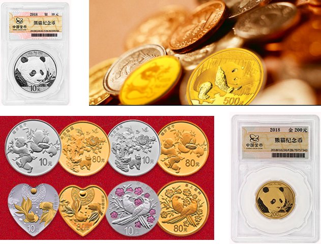 紙紋技術(shù)開啟紀(jì)念幣防偽新時代