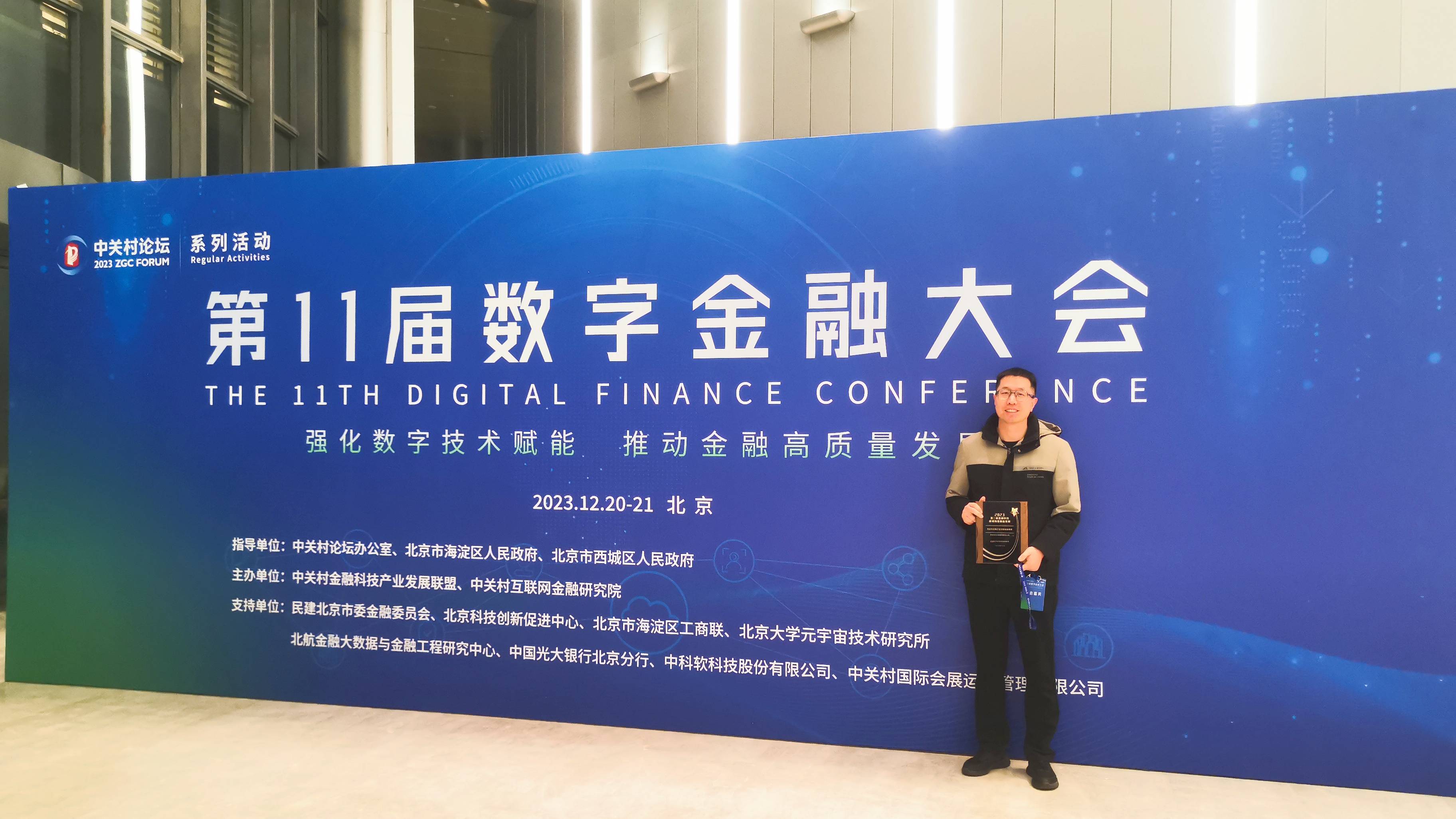 兆日科技CK600，賦能銀行對公大企業(yè)客戶票據(jù)簽發(fā)