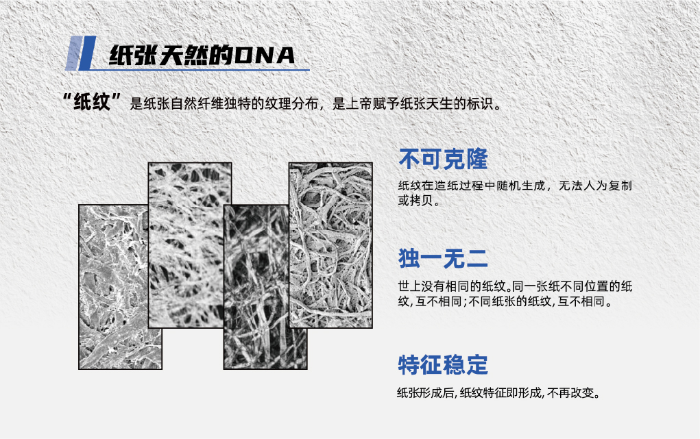 請親啟 | 2024中國國際標(biāo)簽展，邀您共見“紙紋標(biāo)簽”！