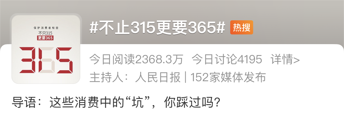 AI時(shí)代，讓人人成為防偽專家