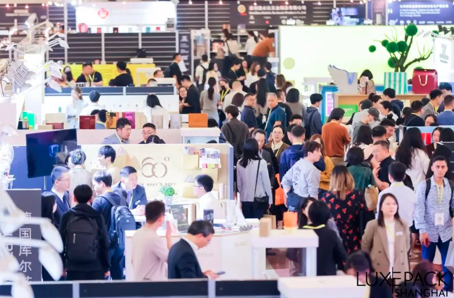 “紙” 引未來,紙紋不可克隆技術驚艷亮相上海奢包展 “紙” 引未來,紙紋不可克隆技術驚艷亮相上海奢包展