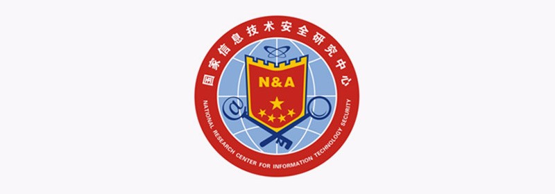 通過國家信息技術安全研究中心檢測