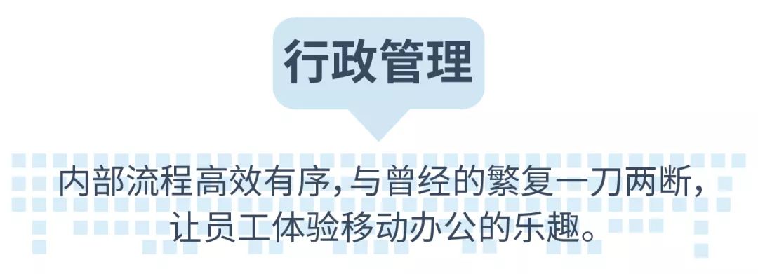 【動畫版】“守初心 秉真心 用匠心 惠民營” 北京銀行發(fā)布“京管+”企業(yè)手機銀行產(chǎn)品