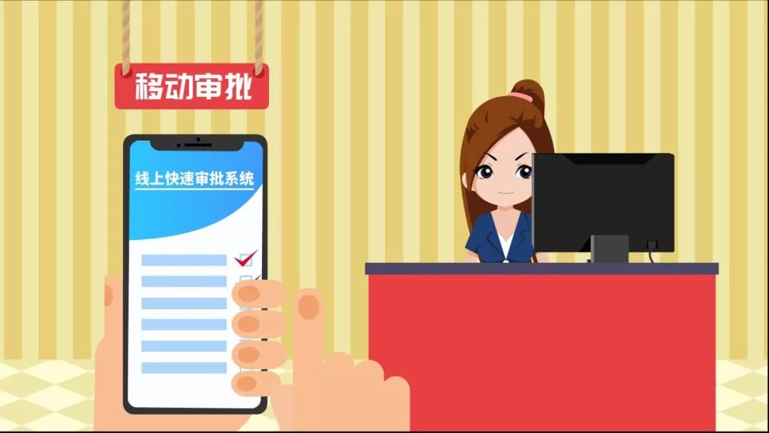 【動畫版】“守初心 秉真心 用匠心 惠民營” 北京銀行發(fā)布“京管+”企業(yè)手機銀行產(chǎn)品