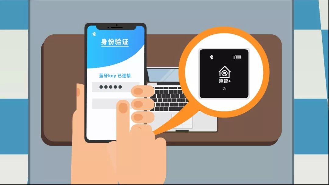 【動畫版】“守初心 秉真心 用匠心 惠民營” 北京銀行發(fā)布“京管+”企業(yè)手機銀行產(chǎn)品