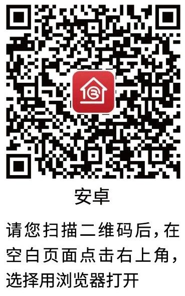 【動畫版】“守初心 秉真心 用匠心 惠民營” 北京銀行發(fā)布“京管+”企業(yè)手機銀行產(chǎn)品