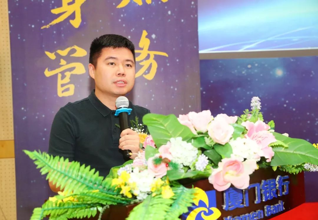 “廈行e企管”企業(yè)手機(jī)銀行正式發(fā)布 “廈行e企管”企業(yè)手機(jī)銀行正式發(fā)布