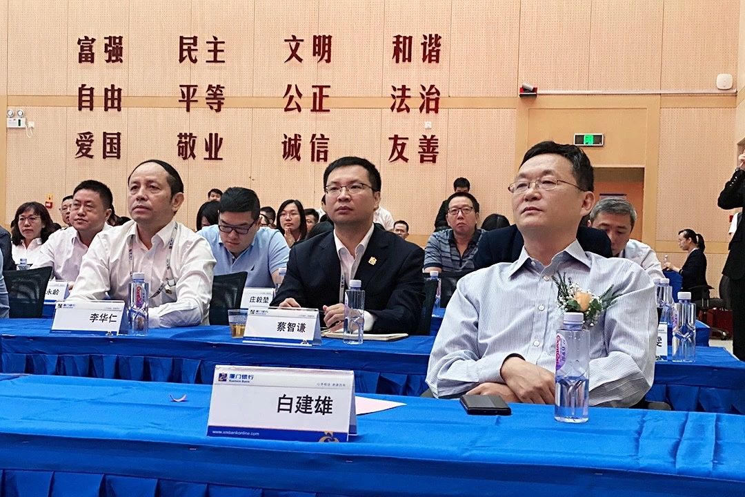 “廈行e企管”企業(yè)手機(jī)銀行正式發(fā)布 “廈行e企管”企業(yè)手機(jī)銀行正式發(fā)布